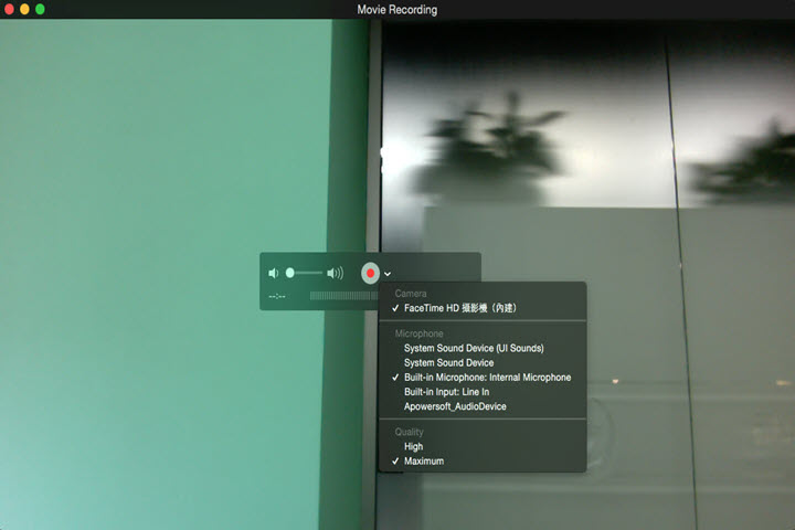 select recording settings in QuickTime